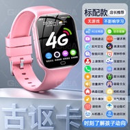 การ์ด Guyi S98 Smartwatch 5g แอพดาวน์โหลดฟรีสําหรับเด็กและผู้ใหญ่พร้อมสายซิลิโคน Bluetooth Call Vide