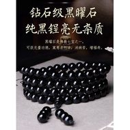 Black Obsidian Crystal 108 Mala Beads 6/8/10mm 黑曜石108粒佛珠念珠