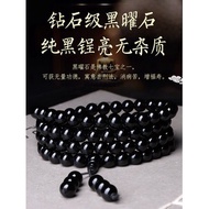 6/8/10mm Black Obsidian 108 Mala Beads Crystal 黑曜石108粒佛珠念珠