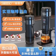 HiBREW Coffee Extract Portable Coffee Machine Italian Hot and Cold Extract Household Car Outdoor Cam