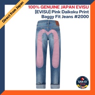 [EVISU] Pink Daikoku Print Baggy Fit Jeans #2000 (100% GENUINE JAPAN EVISU)【Direct from Japan】