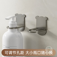Body Lotion Storage Rack Punch-Free Hand Sanitizer Wall-Mounted Shampoo Shampoo Bracket Bathroom Detergent Rack