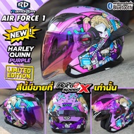 Special Colors Are Only Available Here. Helmet RD AIR FORCE 1 BT OPEN FACE