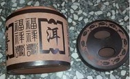 &lt;&lt;壺居&gt;&gt; 普洱茶專用醒茶 醒茶甕 普洱茶罐 茶罐 茶甕 茶葉罐