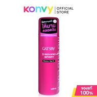 GATSBY Lock Spray Extra Hard 170g สเปรย์จัดแต่งทรงผม