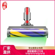 Adaptation Dyson Dyson V7V8V10V11V15G5Vacuum Cleaner Accessories Soft Velvet Roller Suction Head Flo