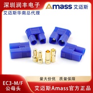 MO Preferred Amass EC3-M/F Male Female 3MM Lantern Flower Banana Lithium-Plated Battery Connector * 