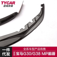 Suitable for Bmw New5Department MP Front Lip G30G38Modification MP Front Lip Front Bumper Modificati