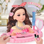 Children's Barbie Doll Cosmetics Hair Tie Makeup Doll Model Toy Princess One Set Collision Style----