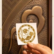 Tai Brother Recommendation [Good Luck Lotus Sticker] Nanxin Toilet Toilet Door Sticker Shoe Cabinet 