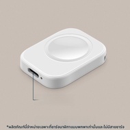 สายชาร์จ Apple Watch Lightning Interface ไร้สาย ชาร์จเร็ว ดีไซน์พกพาสะดวก รองรับ Apple S7/S8 Ultra2 