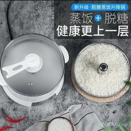 Intelligent Sugar-Free Rice Cooker Sugar-Free Instrument Multi-Functional Household Rice Soup Separation Sugar-Reducing Rice Cooker Sugar-Free Rice Cooker