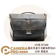 ◎相機專家◎ PEAK DESIGN V2 魔術使者多功能攝影包 15吋 炭燒灰 可放筆電腳架 輕量耐磨防潑水 公司貨