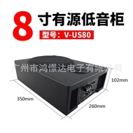 Car Audio Active Subwoofer Modified Thin 27cm US80 New Product Seat Cannon Master WFBW