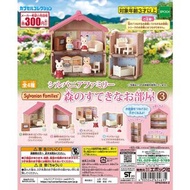【日版】【In Stock 現貨】Set Of 4〈 Epoch – シルバニアファミリー 森のすてきなお部屋3 (Sylvanian Families 森林家族部屋 森林家族小屋 3) 〉〈 490