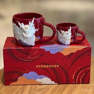 Starbucks Cup2024Year of the Dragon Mug Ceramic Relief Collection Coffee Cup Mug Gift Box
