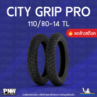 (สินค้าลดราคา) ยางนอกมิชลิน MICHELIN CITY GRIP PRO สำหรับมอเตอร์ไซค์ 110/80-14 TL (ปี 19)