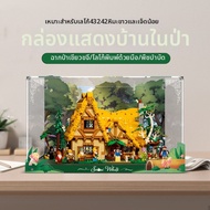light your bricks | กล่องแสดง LEGO 43242 ที่เข้ากันได้