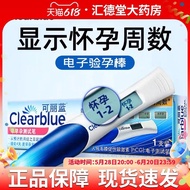 Pen ujian kehamilan elektronik Clearblue memaparkan tempoh kehamilan, jalur ujian kehamilan awal, pe