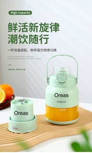Oreas 2 in 1 800ml Portable Juicer Blender Mini Juice Blender Maker Wireless Fruit Blender Large Cap