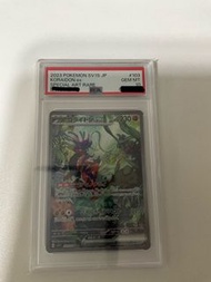 Ptcg PSA 10 密勒頓SAR 日版