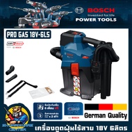 BOSCH เครื่องดูดฝุ่น แห้ง-เปียก ไร้สาย 18V ขนาดถัง 6ลิตร ใช้กับเครื่องมือ BOSCH ได้ PRO GAS 18V-6LS