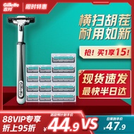 shaver man shaver machine Gillette 1-Blade Holder 14-Blade Manual Razor Old-fashioned Razor Non-Geel