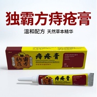 Anti-Itch Pack Antibacterial Universal15g Hemorrhoid Ointment External Disinfectant X8W7