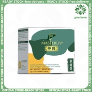 【buy 3 free 1】全新升级Master Liv 全马第一护肝保健品 / 脂肪肝 肝指数高 肝炎 B型肝炎 疲倦 口臭.~~New Upgrade Master Liv Liver Care 