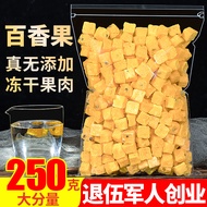 Freeze-Dried Passion Fruit 250g Passion Fruit Block Tea Fruit Tea Honey Drink Sold Separately Green 