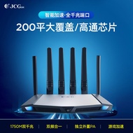JCG Full Gigabit Port Wireless Router Household AC1750M Dual-Band High-Speed WiFi Through the Wall K