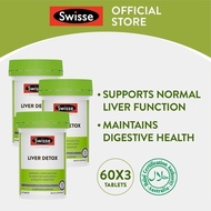 [Triple Pack] Swisse Ultiboost Liver Detox 60 Tabs