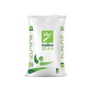 #ยกกระสอบ50kg ปุ๋ยอินทรีย์เคมี 20-4-4 ตราคนเขียว เขียวทน เขียวนาน #ปุ๋ยคนเขียว