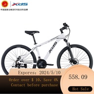XDS（xds） Mountain Bike Hacker350 Aluminum Alloy Frame Shimano21Speed Change Me