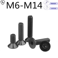 10.9 Grade Countersunk Head Hexagon Socket Screw M6-M14 DIN7991 Iron Black Flat Head Bolt Flat Cup M