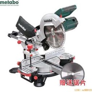 麥太保MetabaoKGS216M8寸推拉式介鋁機切割機斜切機（贈送一片鋁