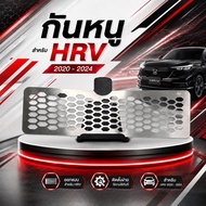 Mouse Cover HRV 2020-2024 Stainless Steel Color (LC-01) A