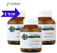 โปรโมชั่น 3 ขวด Morikami โมริคามิ Calcium L-Threonate Vitamin USA  30แคปซูล 3 ขวด
