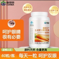 Combe Carotene Vitamin a Protect Vision Improve Vision Eye Care 100 Capsules Supplement Carotene