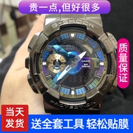 [Invisible Protective Shield] Suitable for Casio GM-110 Metal Armor Full Screen Groove Watch Film GM
