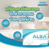 albaวิตามิน ALBA อัลบา วิตามินไมเกรน ปวดไมเกรน นอนกรน แก้ปวดไมเกรน ปวดไมเกรน วิตามินบำรุงสมอง แก้ปัญหานอนกรน