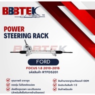 แร็คพวงมาลัย BBBTEK รถ FORD FOCUS MK2 1.8 ปี 2004-2012 รหัส RTFD5201 - แร็ค ฟอร์ด โฟกัส เอ็มเคทู
