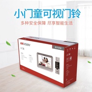 Villa Doorbell DS-KIS4122 KIS202Xiaomen Hikvision Home Community Video Intercom Hikvision Child Inte