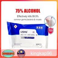 READY STOCK 75% Alcohol Wet Tissue Disposable Alcohol Wet Portable Cleaning 30pcs/pack Baby Wet Tiss