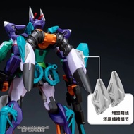 T TAS Inspirator HG GFreD GFreD Quarks No. 2 Model Detail Modification