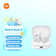 小米（MI）Redmi Buds 5 真无线蓝牙耳机 入耳式舒适佩戴 小米华为苹果手机通用(晴雪白)