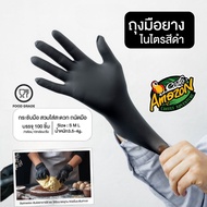 [St.Coco Cafe]Nitrile Black Gloves Powder Free Multipurpose Food Grade 100 Pcs/Box