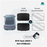 [EV HERO]BYD ม่านบังแดดหลังคารุ่น Roof Sunshade รุ่น Eclipse Seal