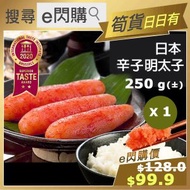 Foodianna - [海] · ⚡e閃購⚡ 日本 辛明太子 (250g 明太子) 急凍