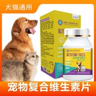 Pet Health Products Factory Direct Sales 0917